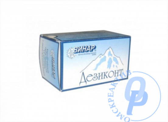 Аламинол-тест   (полоски для контроля концентрации рабочих растворов)
