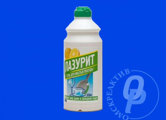 Средство моющее 